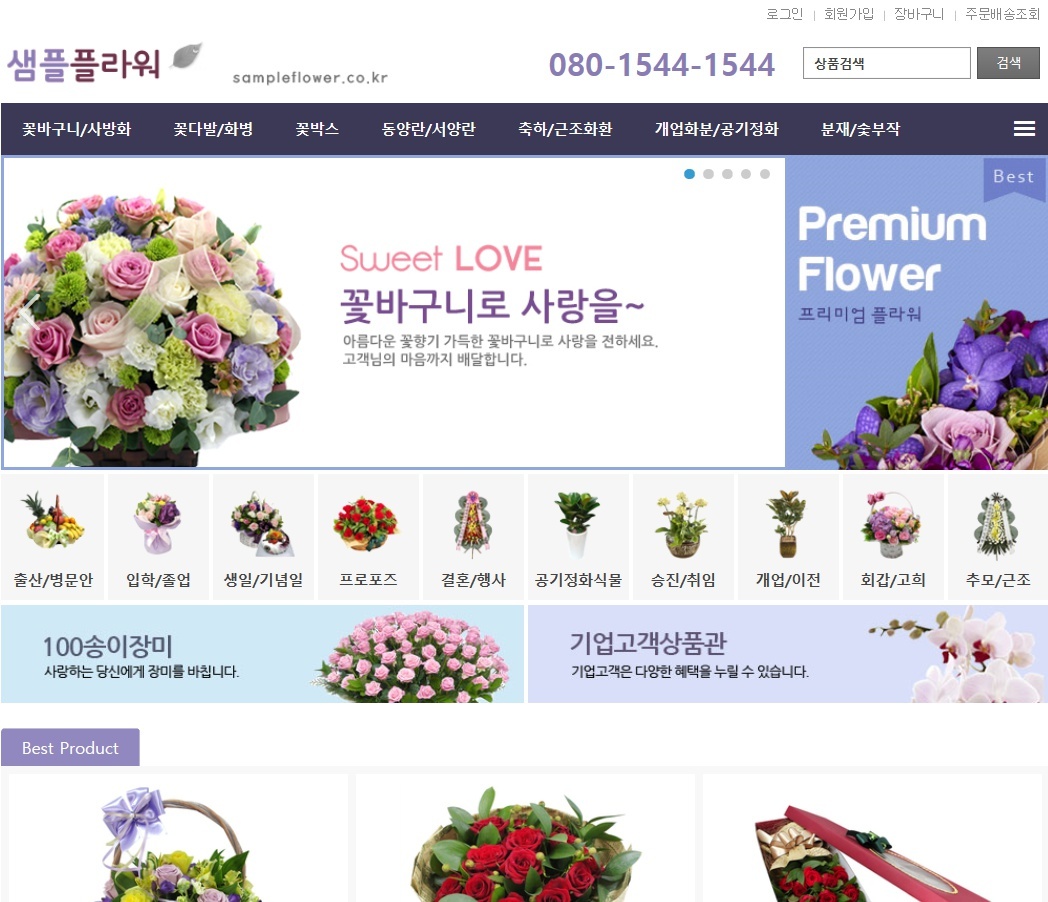 일반형 | 오즈원R 블루1