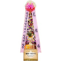 축하쌀화환(20kg)+동양난