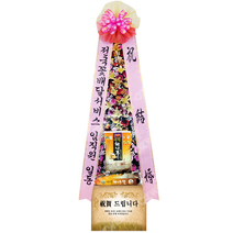 축하쌀화환20kg
