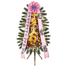 축하3단화환(고급B형)
