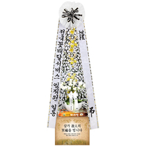 근조쌀화환(10kg)+서양난(흰색)