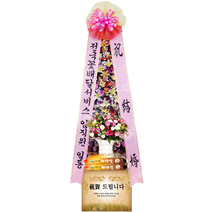 축하쌀화환(20kg)+꽃바구니