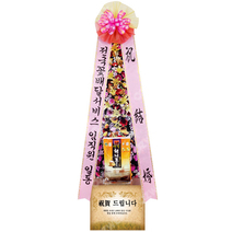 축하쌀화환10kg