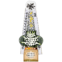 근조쌀화환(10kg)+영정바구니