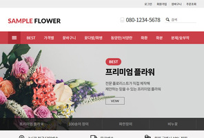 프리미엄｜C형 레드