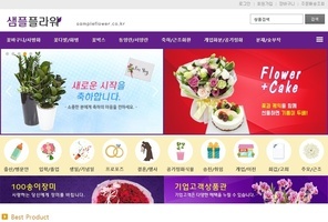 일반형 | 오즈TC 퍼플