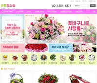 일반형 | 오즈TR 핑크