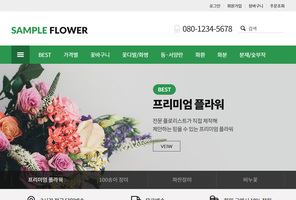 프리미엄｜C형 그린